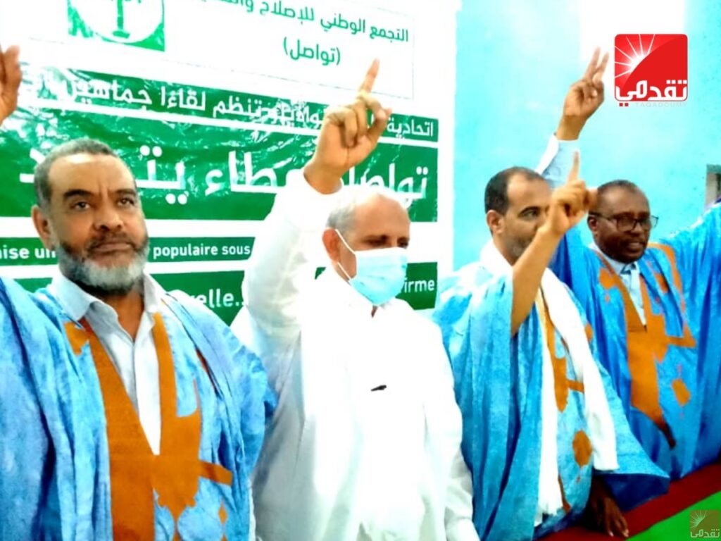 Nouadhibou : Tawassoul appelle sa base à suivre la nouvelle orientation du parti