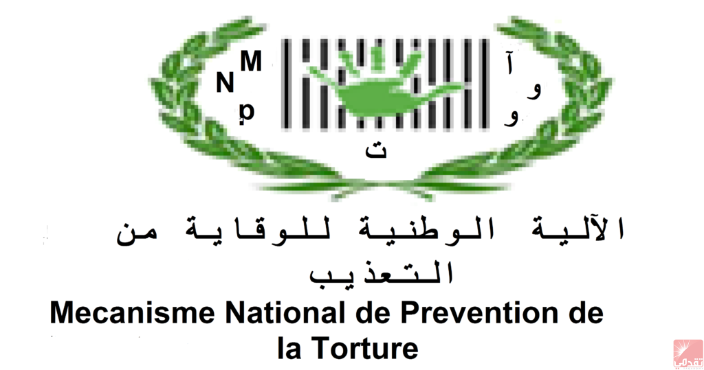 Le mécanisme de prévention de la torture participe à une réunion internationale sur la réduction de l’usage excessif de la détention préventive