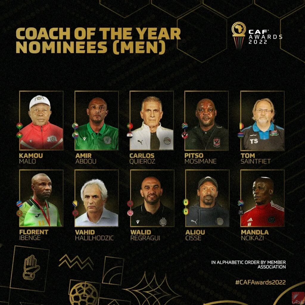 Amir Abdou fait partie des nominés pour le prix du meilleur entraîneur africain