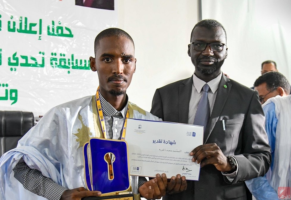 Mauritanie : Annonce des gagnants au Championnat arabe du défi de la lecture