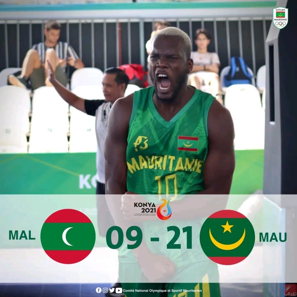 Basket : Large victoire de la Mauritanie contre les Maldives