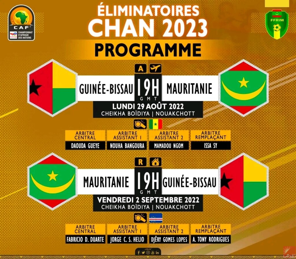 La Fédération mauritanienne dévoile la date des deux matches de la Guinée-Bissau