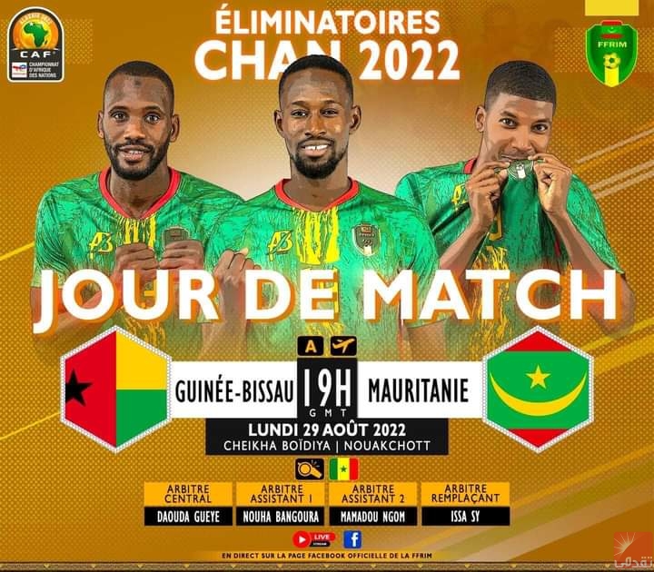 La Mauritanie affronte la Guinée-Bissau en éliminatoires de la Coupe d’Afrique