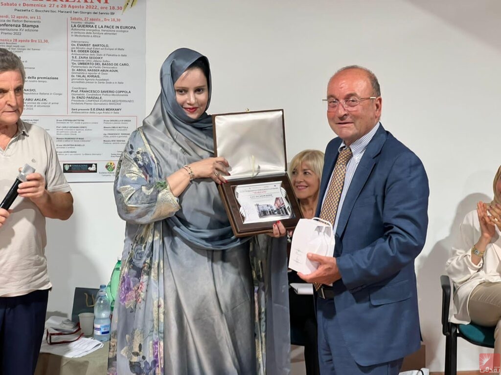 Un Festival italien récompense l’Ambassadrice de Mauritanie à Rome