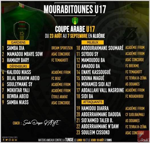 Coupe Arabe : Composition des Mourabitounes U-17