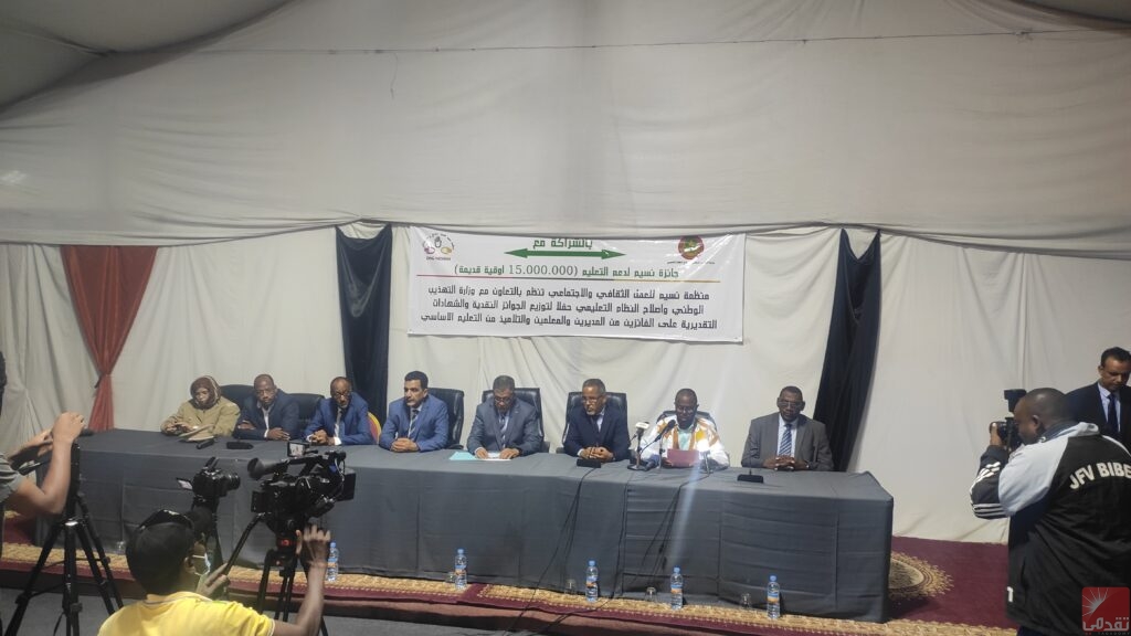 Nouakchott : Remise des prix « Nassim » pour soutenir l’éducation