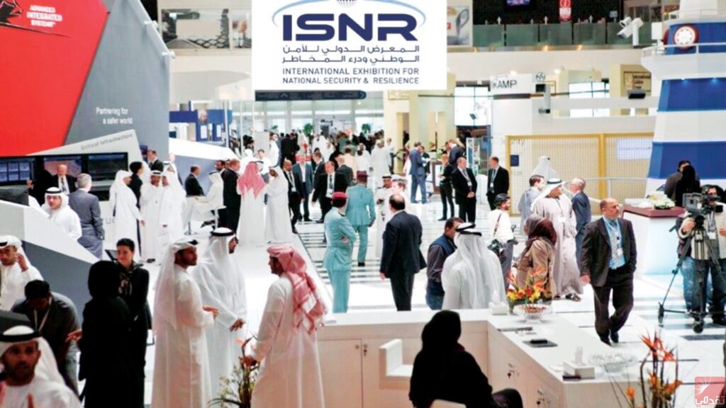 La Mauritanie participe à la Foire Internationale ISNR