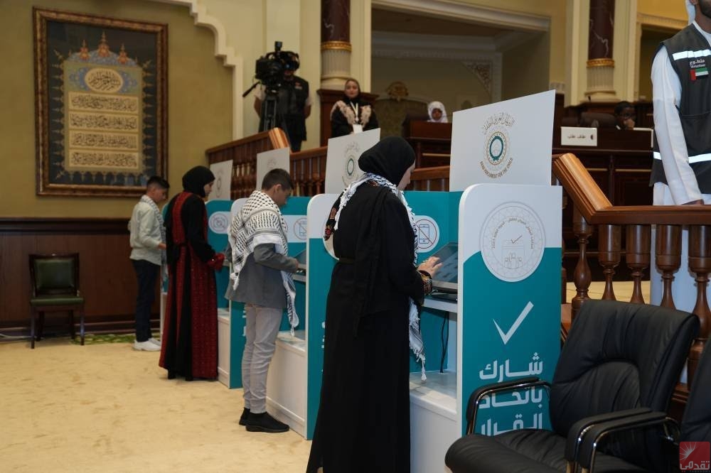 Élection de Mauritaniens dans les commissions du Parlement arabe pour l’enfant