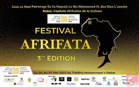 Participation mauritanienne au festival marocain AFRIFATA