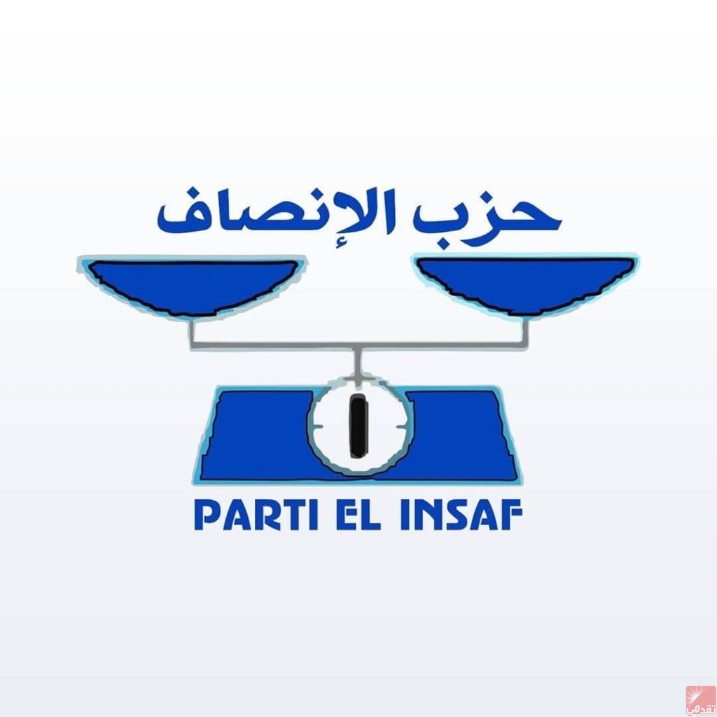 Le parti INSAF remporte l’Adrar