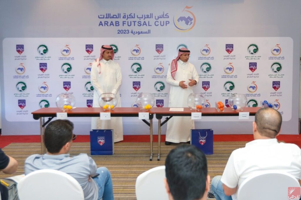 Le tirage au sort de la Coupe arabe de futsal place la Mauritanie dans le groupe C