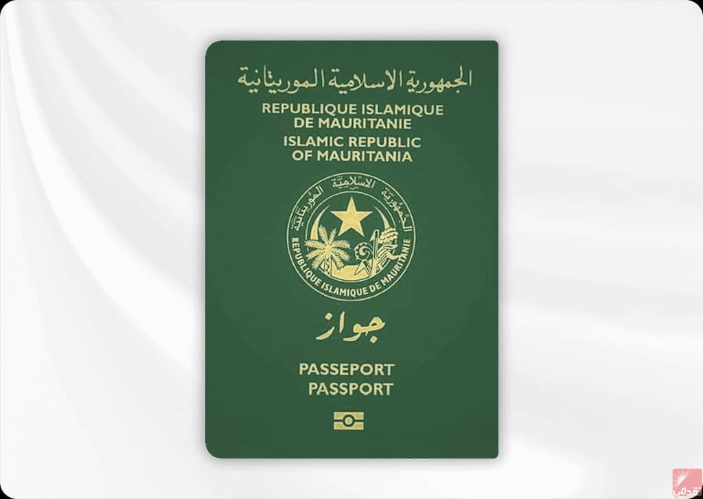 Dans un nouveau classement, le passeport mauritanien se classe au 78e rang mondial