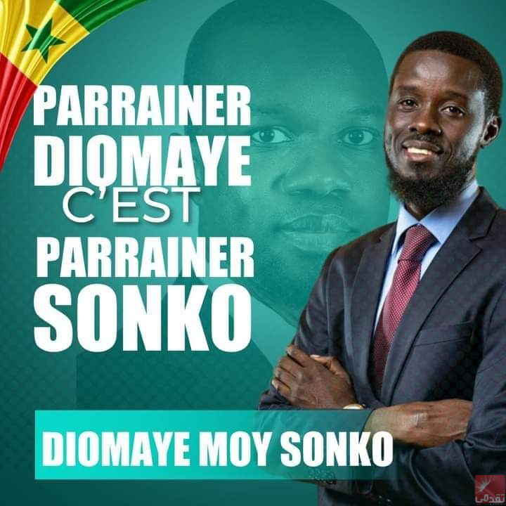 Sénégal : Le parti d’opposition PASTEF désigne Bachir Djomaye candidat à la place de Sonko