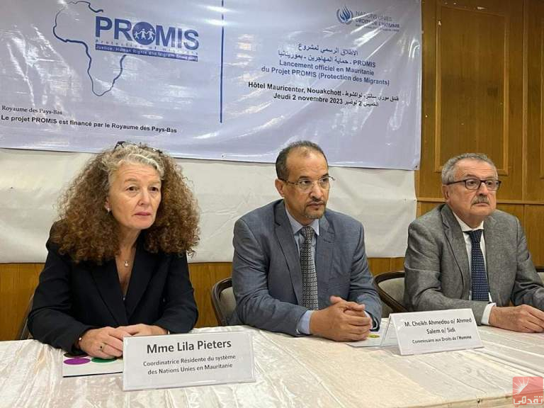 Nouakchott : Lancement des activités du programme Promis Mauritanie