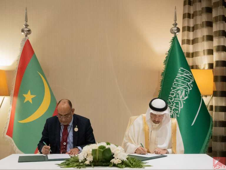 La Mauritanie et l’Arabie Saoudite signent un accord pour encourager et protéger les investissements mutuels