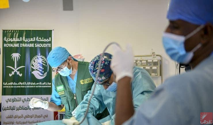 Le Centre du Roi Salman lance un projet médical en Mauritanie