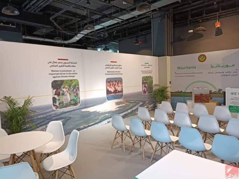 Un pavillon spécial pour la Mauritanie au Sommet sur le climat