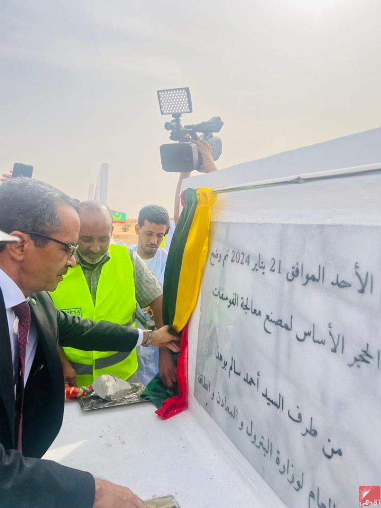 Bababé : Pose de la première pierre de l’usine de phosphate