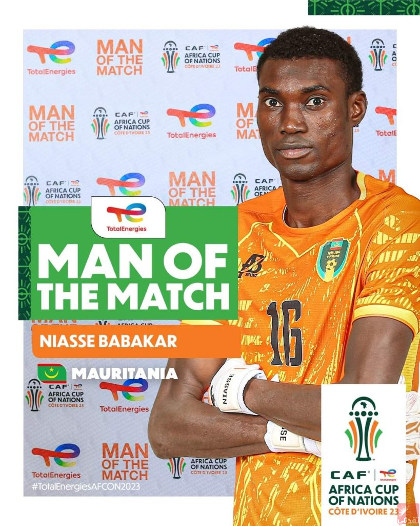 CAN: Niass remporte le titre d’Homme du Match Mauritanie-Algérie