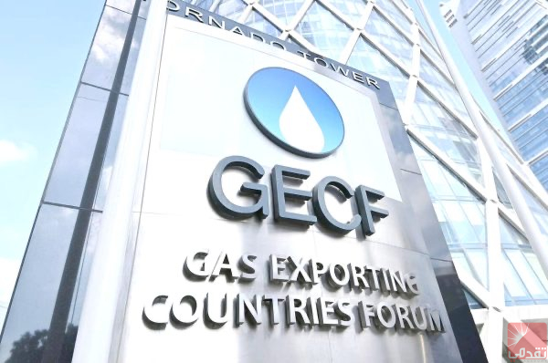 La Mauritanie participe au Forum des pays exportateurs de gaz