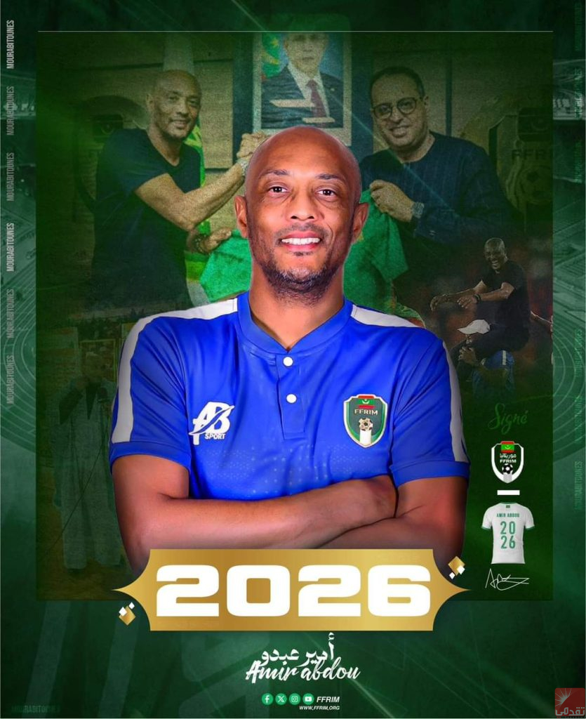 La Mauritanie renouvelle le contrat d’Amir Abdou jusqu’en 2026