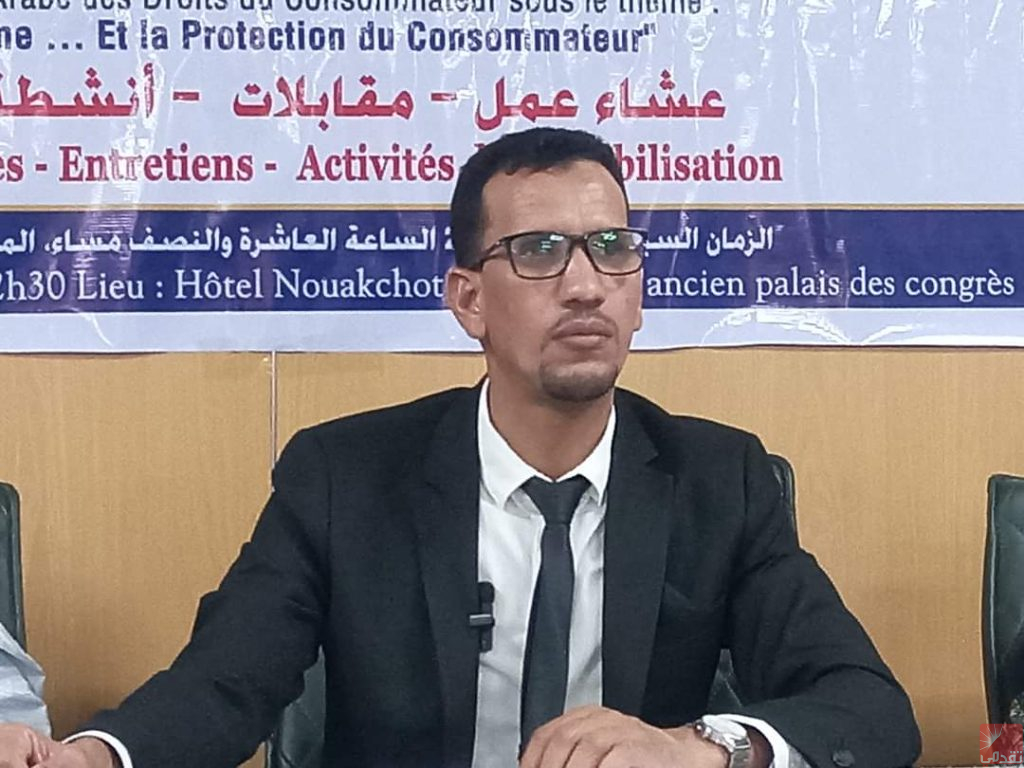 Nouakchott : Commémoration de la journée de protection du consommateur