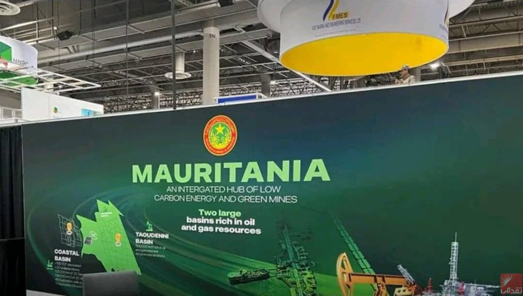 La Mauritanie participe à une conférence sur les technologies d’exploration pétrolière en Amérique