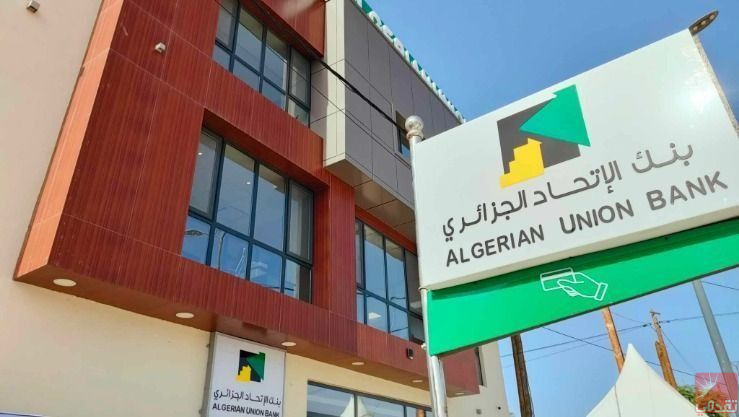 Mauritanie : La Banque Al-Ittihad d’Algérie lance son guichet islamique