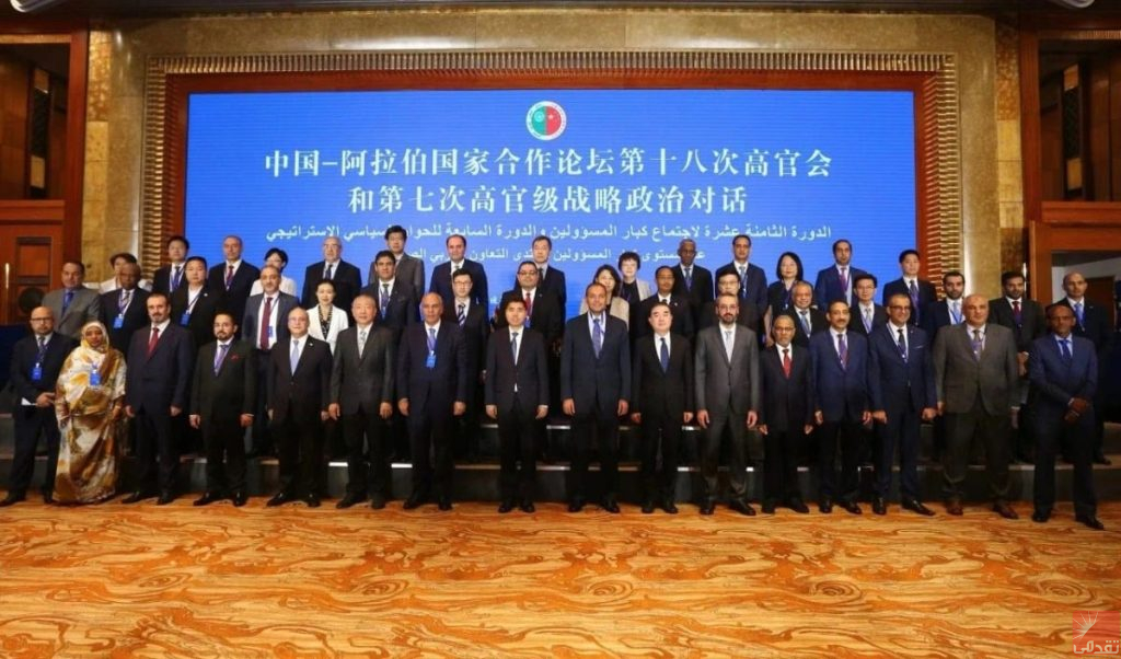 Pékin: La Mauritanie co-préside la réunion préparatoire du forum sino-arabe