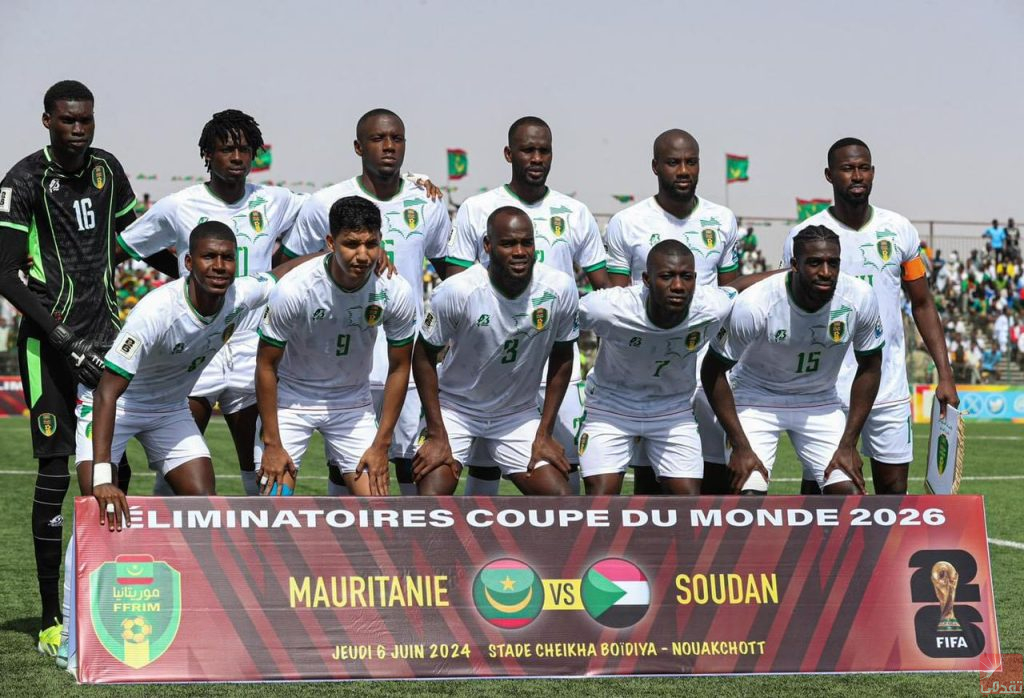 L’équipe nationale mauritanienne perd 7 places au classement FIFA