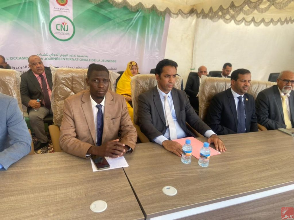 Mauritanie, commémoration de la journée mondiale de la jeunesse