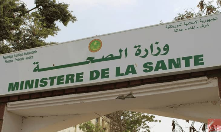 Ministère de la Santé : La situation épidémiologique à Nouakchott est stable