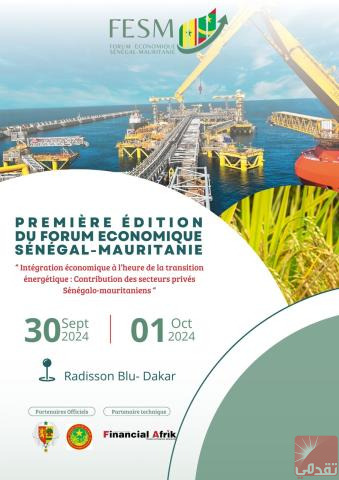 Sénégal – Mauritanie, date du 1er Forum Economique mixte