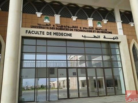 La décision d’augmenter la capacité d’accueil de la Faculté de médecine