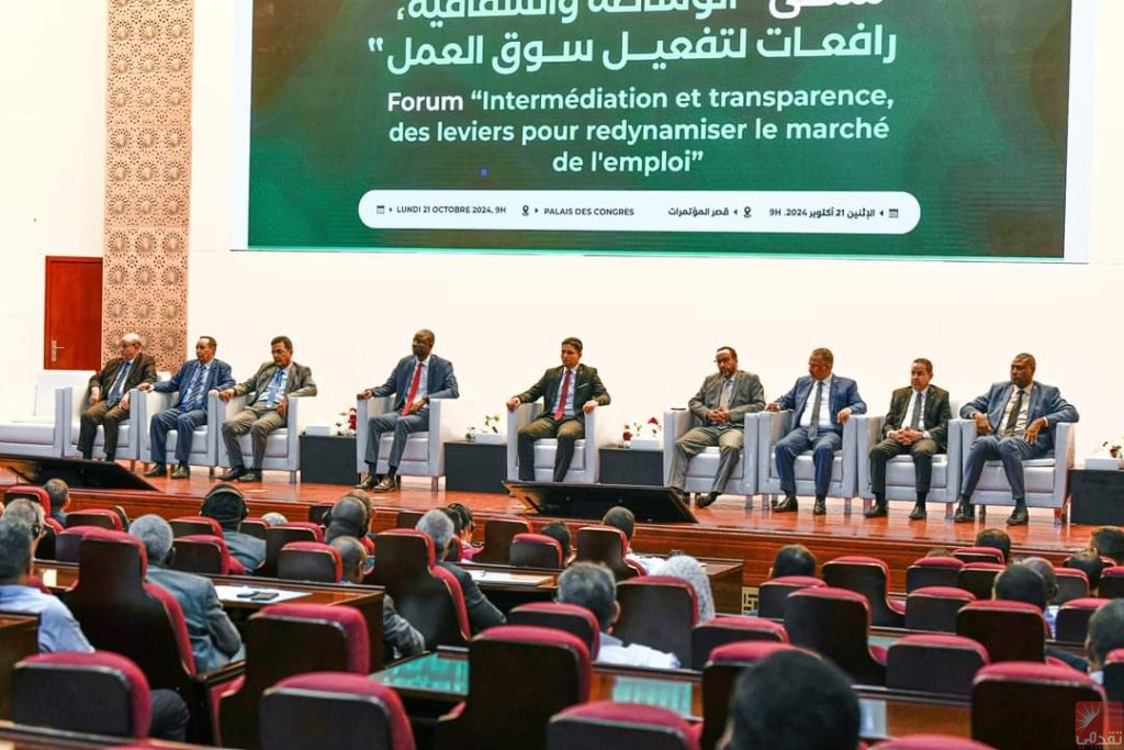 Mauritanie : Forum des acteurs du marché du travail sur l’emploi des jeunes