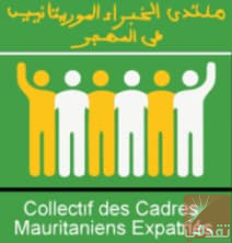 Renouvellement ldes structures du Forum des Experts Mauritaniens de la Diaspora