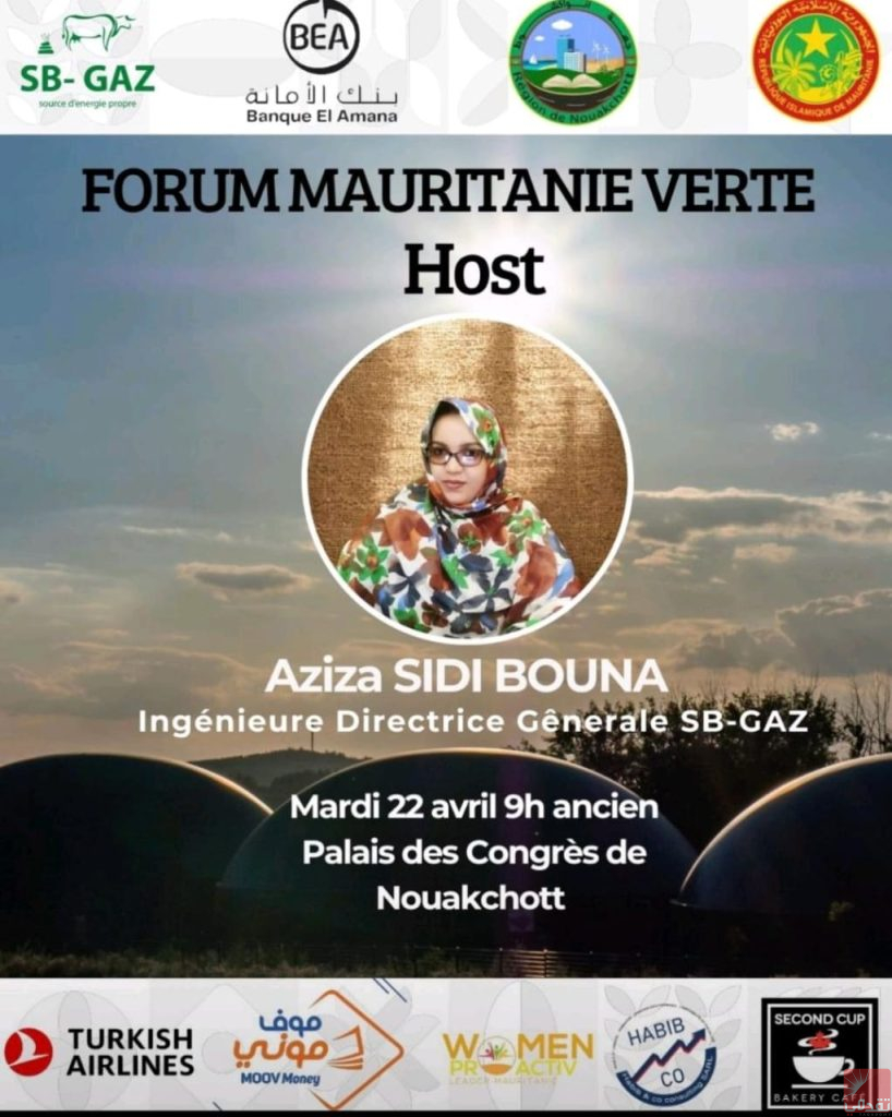 Nouakchott accueille la première édition du Forum « Mauritanie Verte »