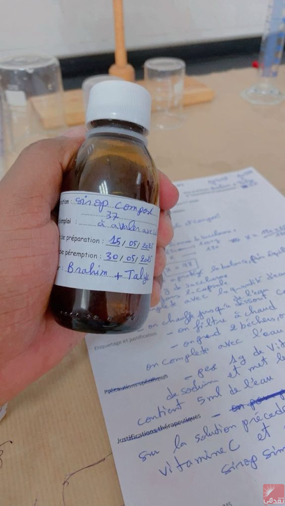 Les étudiants de la faculté de pharmacie en Mauritanie commencent la fabrication de préparations médicales