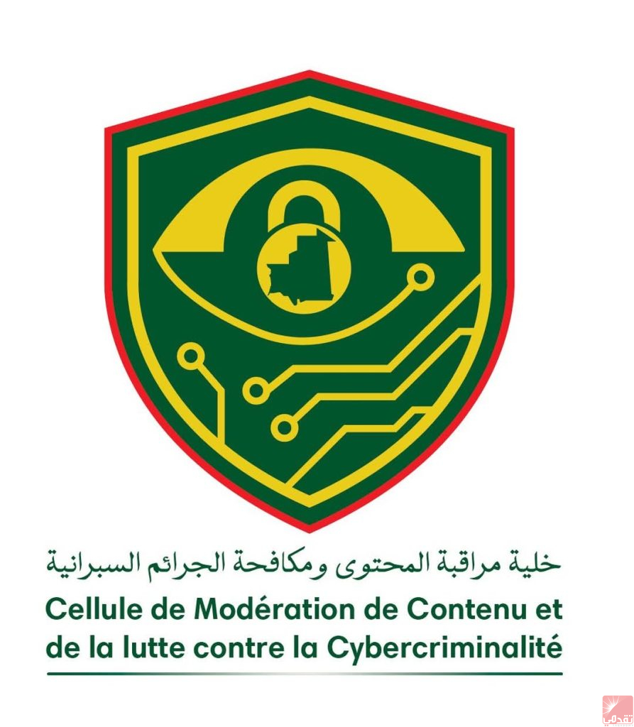 Annonce d’une plateforme gouvernementale de signalement des contenus numériques illicites