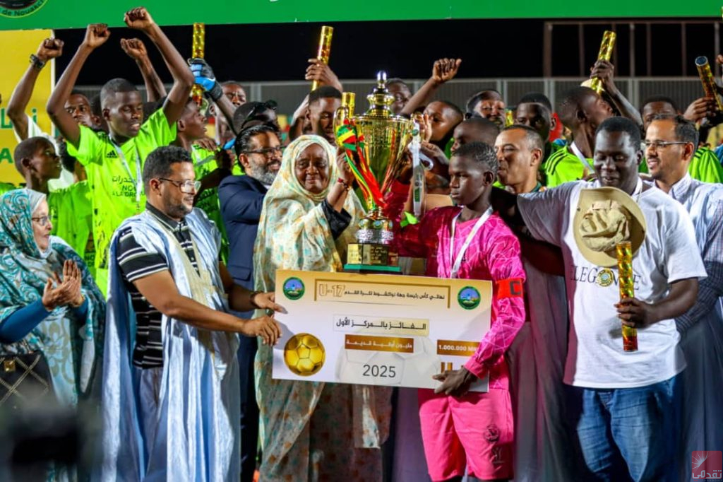 Clôture de la troisième édition de la Coupe du Président de la région de Nouakchott de football