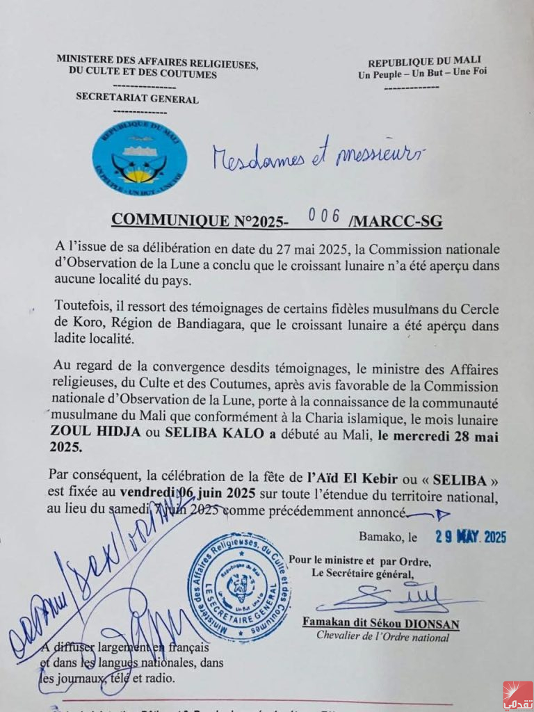 Mali : modification officielle de la date de l’Aïd al-Adha