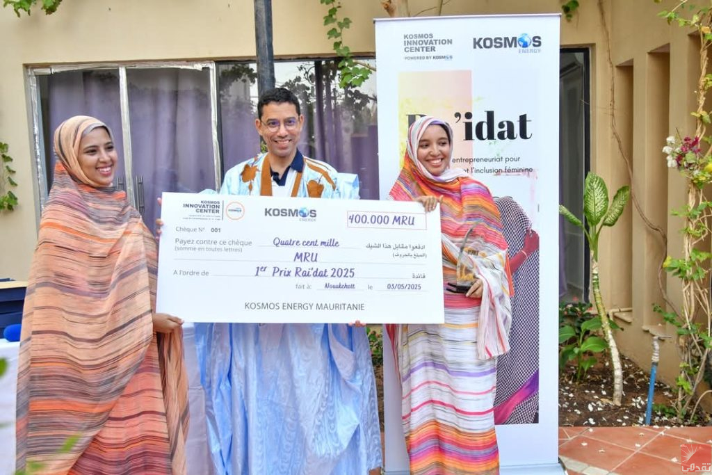 Le Centre Kosmos pour l’innovation annonce les gagnantes du programme “Riyadat” 2025