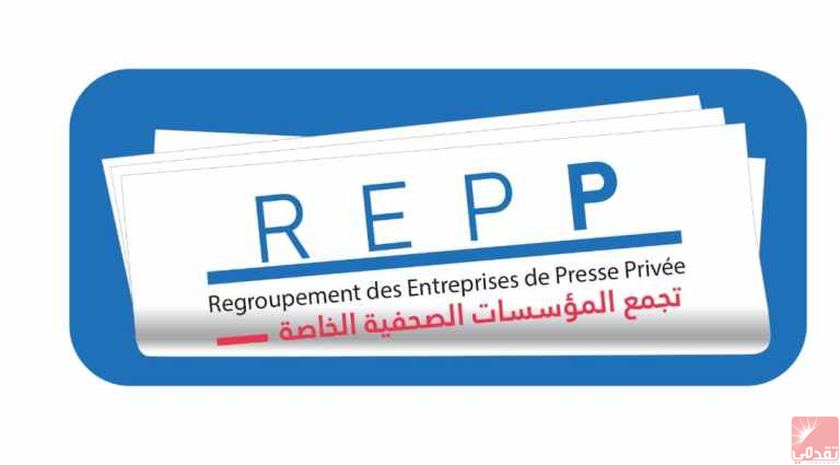 Un syndicat de la presse condamne les attaques contre les journalistes