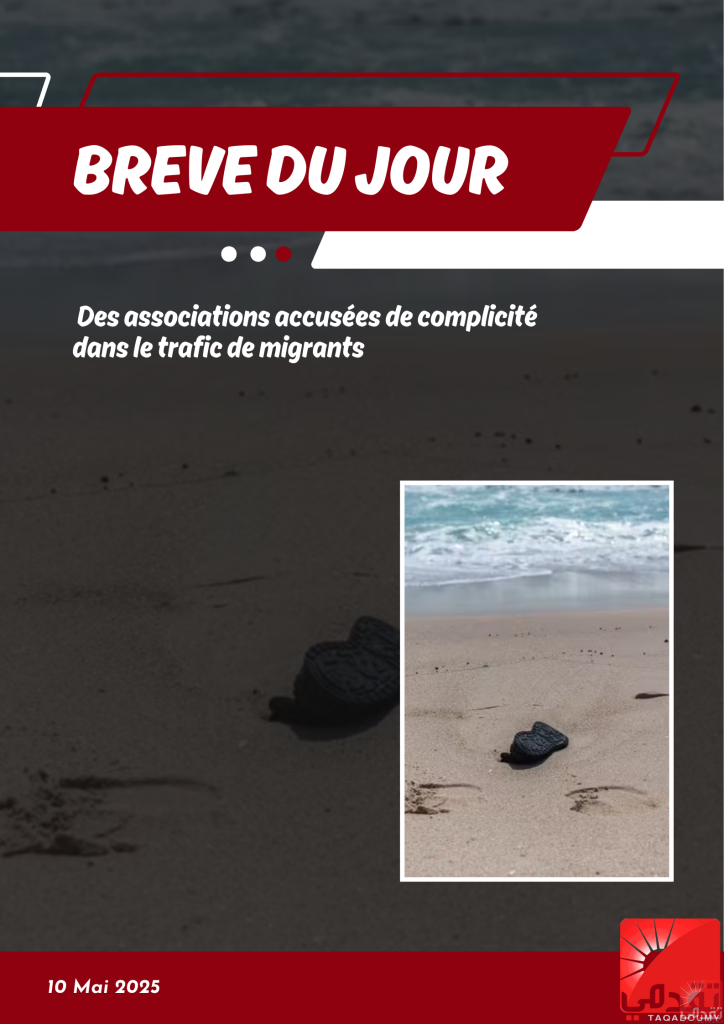 Des associations accusées de complicité dans le trafic de migrants