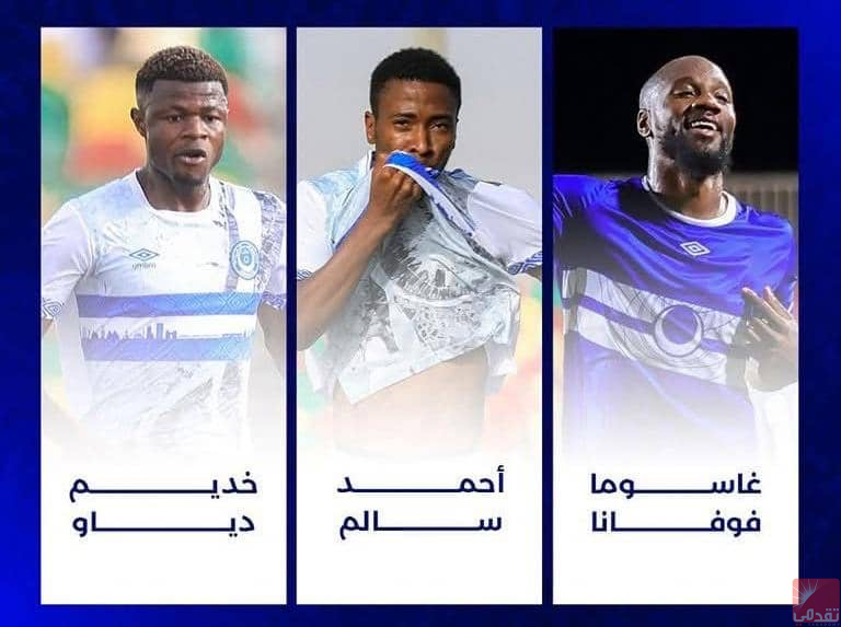 Le trio d’Al-Hilal du Soudan rejoint la liste internationale des Mourabitounes