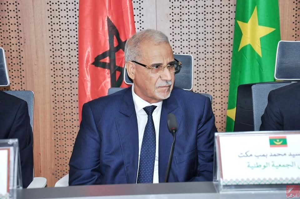 Ould Meguett: Le forum parlementaire mauritanien-marocain est une plateforme pour renforcer le partenariat stratégique