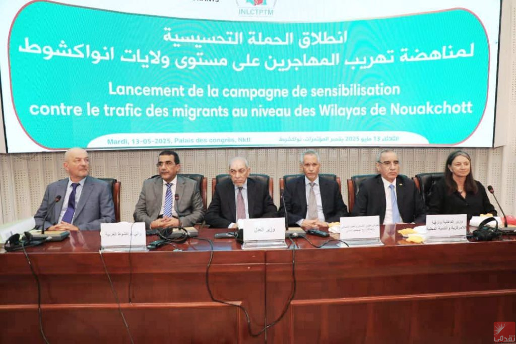 Campagne contre le trafic de migrants à Nouakchott