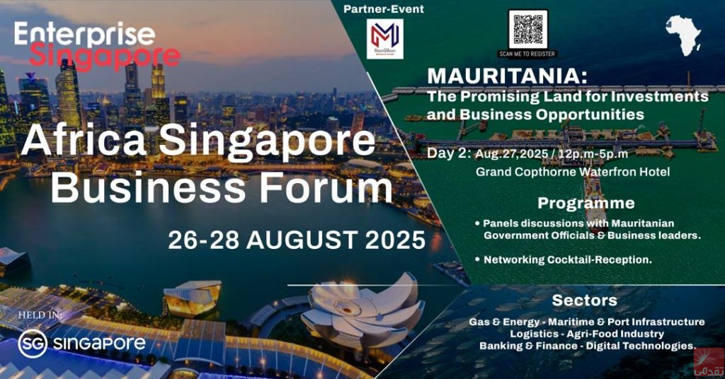 La Mauritanie, invitée d’honneur au Forum économique Afrique – Singapour 2025