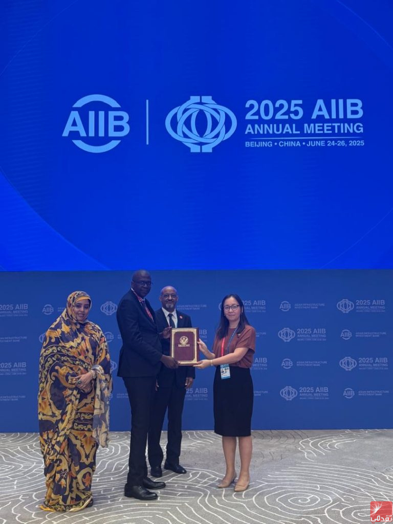 La Mauritanie adhère officiellement à la Banque asiatique d’investissement