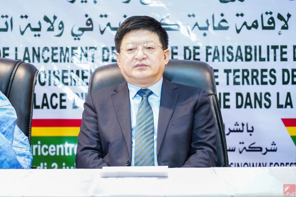 L’ambassadeur de Chine : La Mauritanie fait face à de graves défis environnementaux